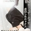 えりか✰⋆｡:ﾟ･*