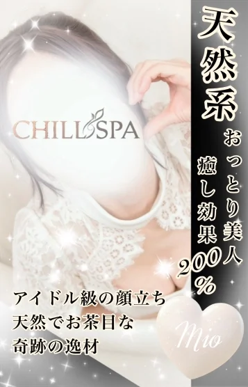 みお✰⋆｡:ﾟ･*