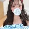 るな