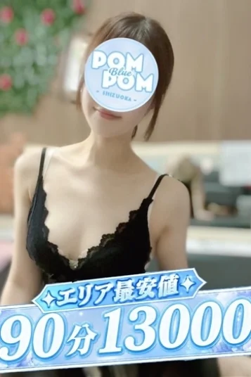 おと