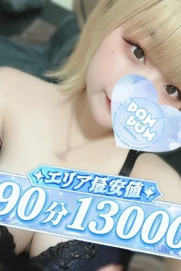 りり