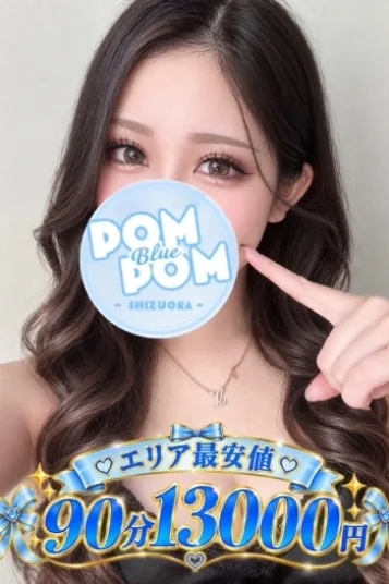なぎさ