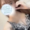 ひなの
