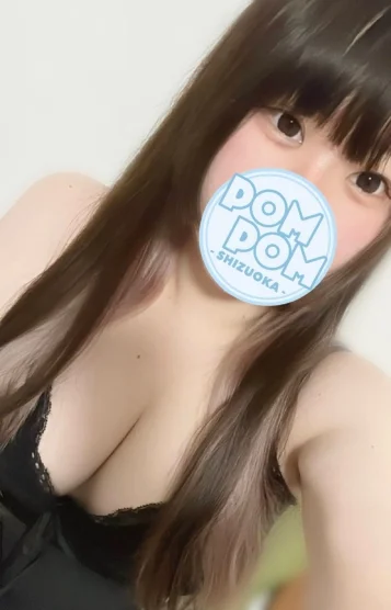 しお
