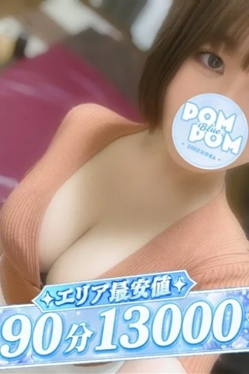 ねね