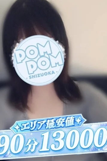 みゆ