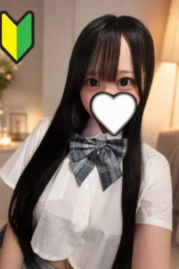 めろ