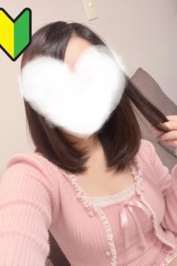 りお
