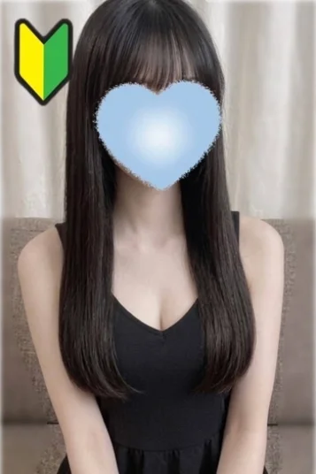 えま