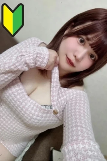うる