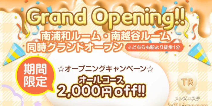 とろけroom