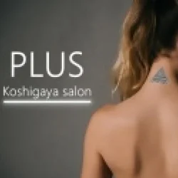 プラス