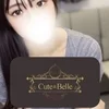 田町メンズエステ Cute & Belle