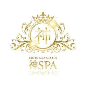 神SPA / 京都メンズエステ