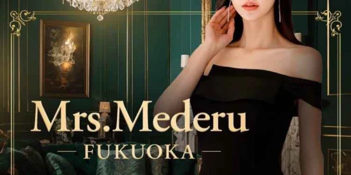 Mrs.Mederu 福岡