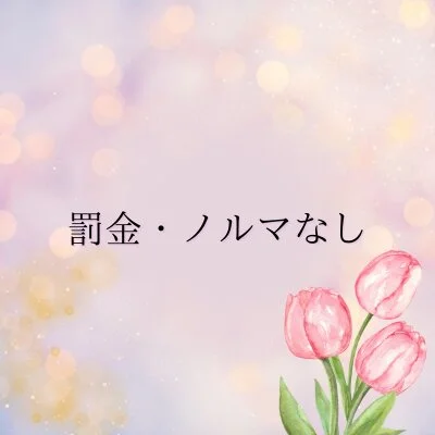 Carinaのメリットイメージ(4)