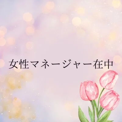 Carinaのメリットイメージ(2)