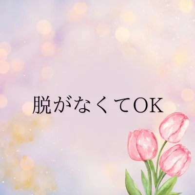 Carinaのメリットイメージ(3)