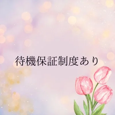 Carinaのメリットイメージ(1)