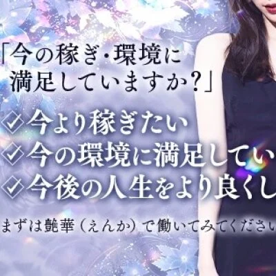 もちろん経験者も大歓迎！！