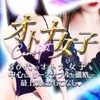 大阪日本橋メンズエステ 艶華(えんか)