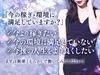 容姿・年齢・見た目は一切関係なし！艶華(えんか)で輝けます♪のサムネイル