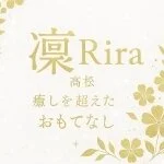 採用担当の山本さん