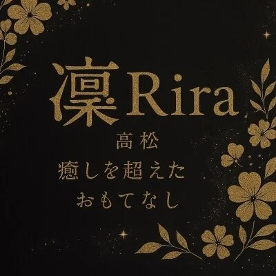 お店の特徴その1