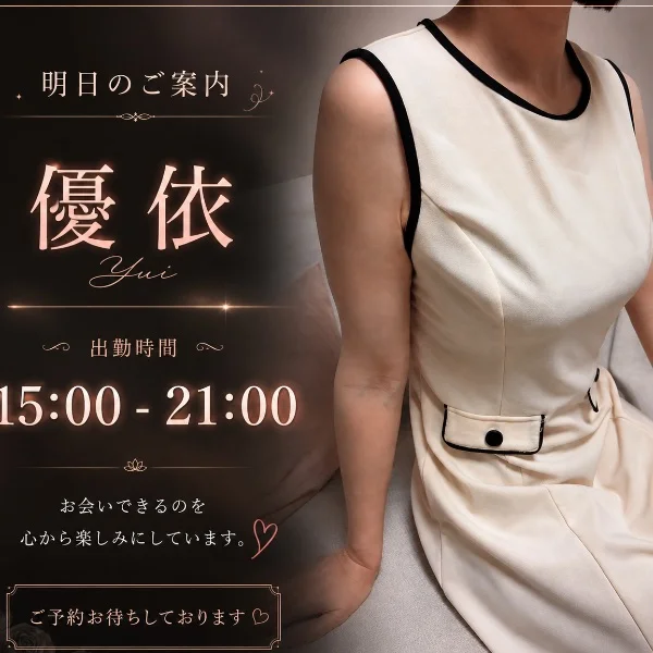 5月5日の出勤です