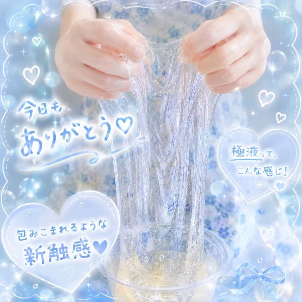 今日も、ありがとう♥