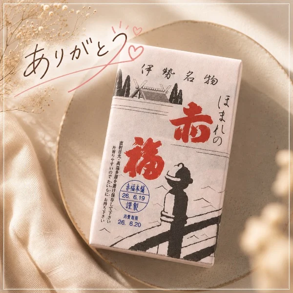 今日も、ありがとうございました♡