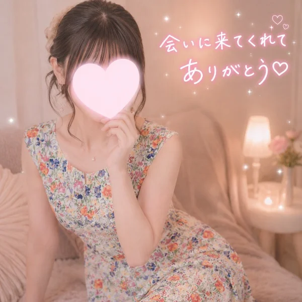 ありがとうございました🌷