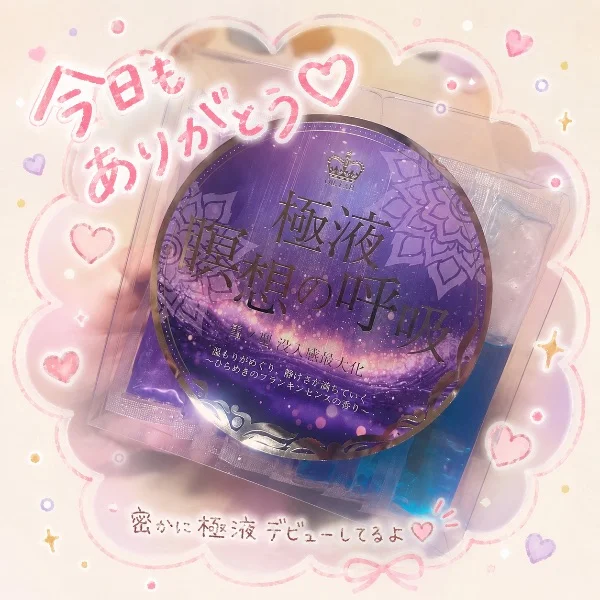 完売ありがとうございました