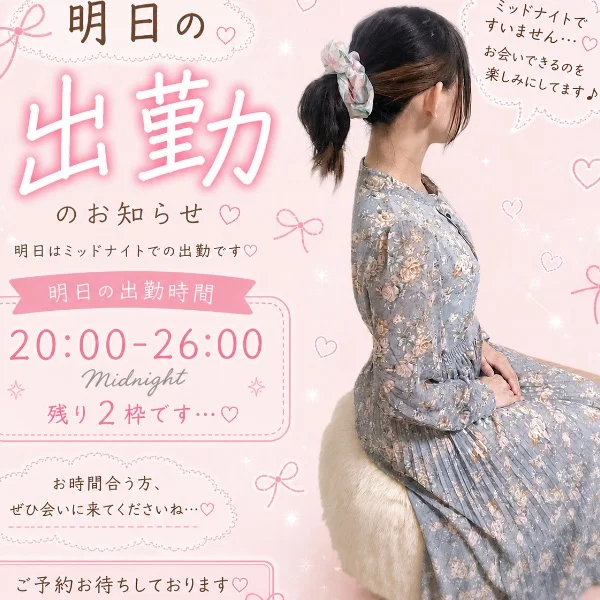 はじめまして🌼*･