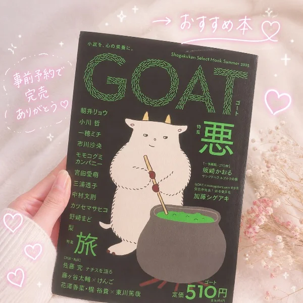 事前予約ありがとうございます🌹