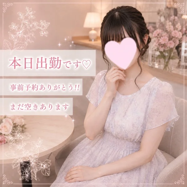 本日、完売しました♡