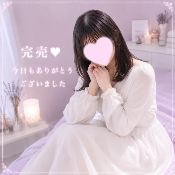 ありがとうございました🌷