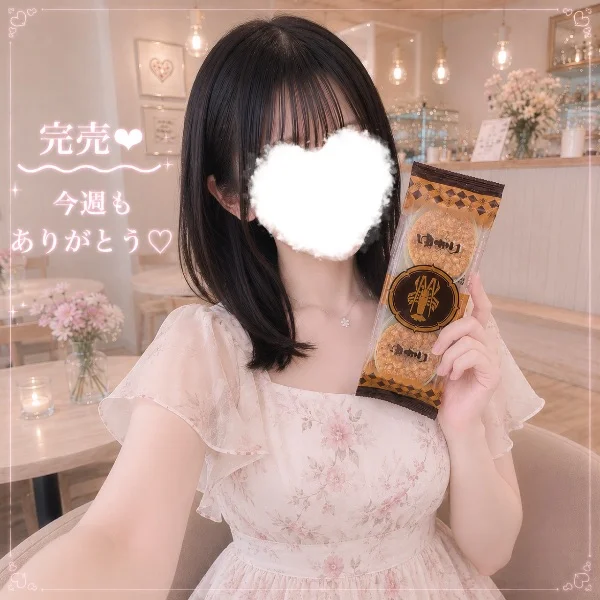 今週もありがとうございました🌿