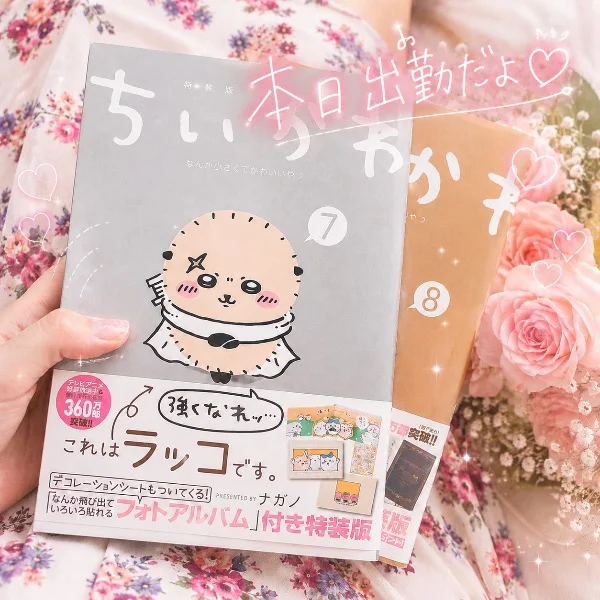 本日、20時から出勤です🌼