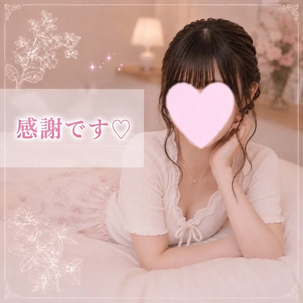 ありがとうございました🌼*･