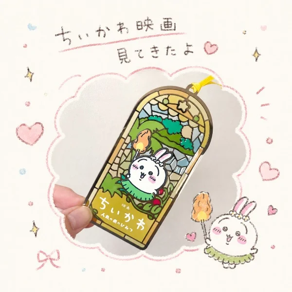 事前予約ありがとう♡