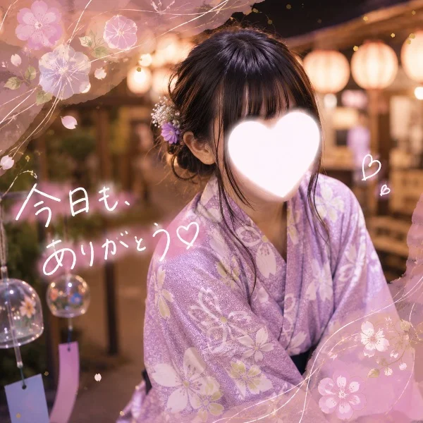 お礼♡