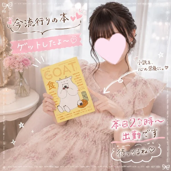 事前予約で完売🌷.*感謝♡