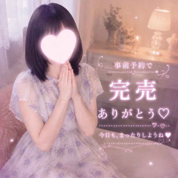 完売ありがとう🌷