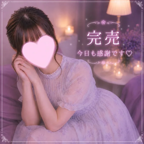 ありがとうございました🌷.*