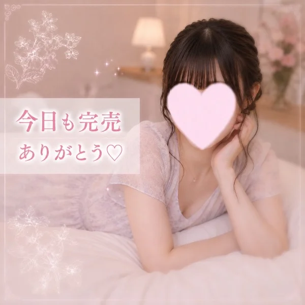 ありがとうございました🌷🧸