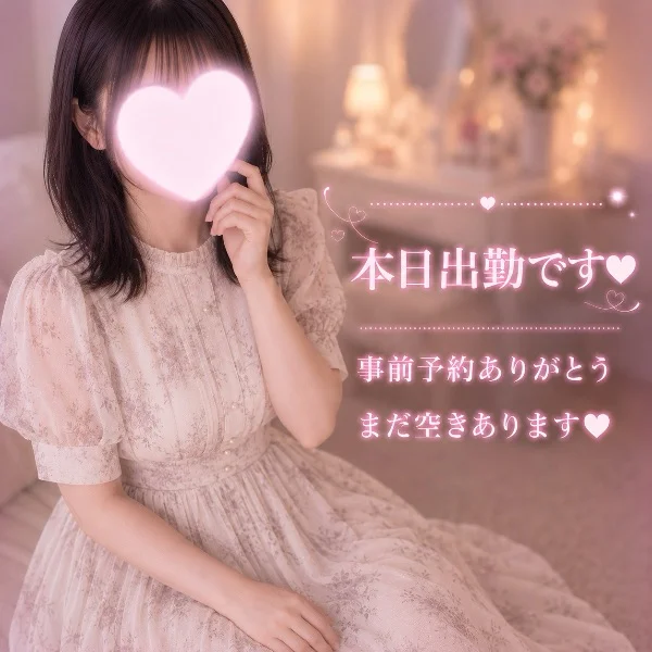 本日22時～空きあります🌷.*