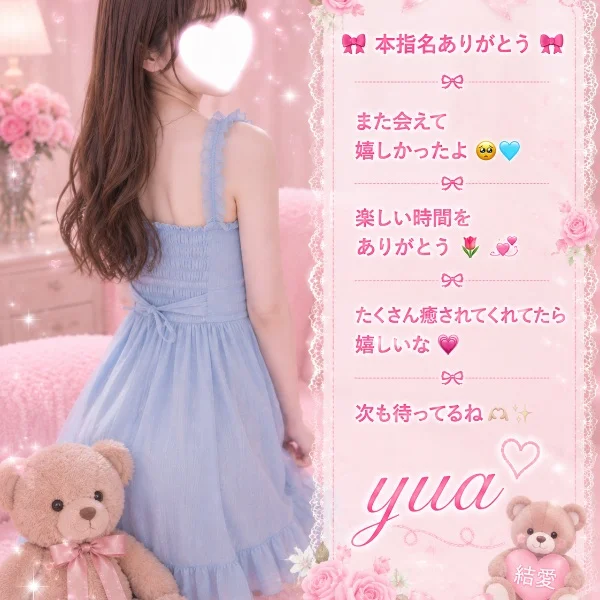 本指名様ありがとう⸜🌷︎⸝‍