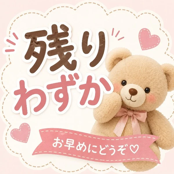 ラスト1枠です⸜🌷︎⸝‍