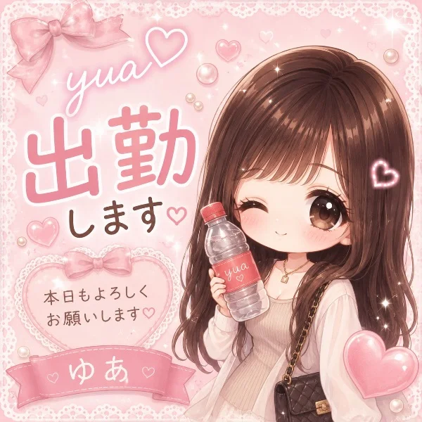 モチモチオイル始めました(ﾉ)'ᵕ'(ヾ)